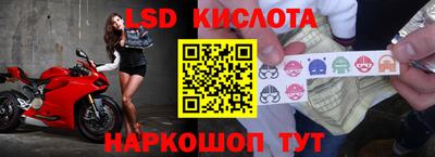 мефедрон VHQ Комсомольск-на-Амуре