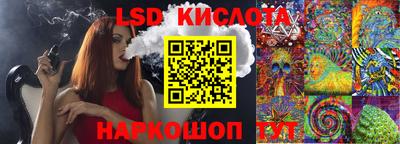 марихуана Волжск