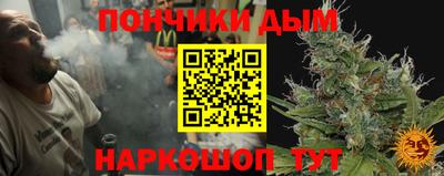 бутик Коммунар