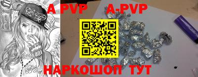 мефедрон VHQ Комсомольск-на-Амуре