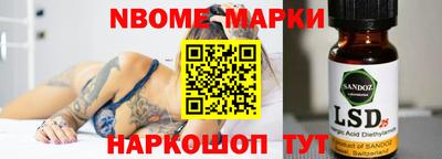 ПСИЛОЦИБИНОВЫЕ ГРИБЫ Волгодонск