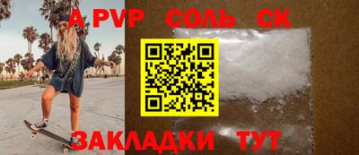 apvp Конаково