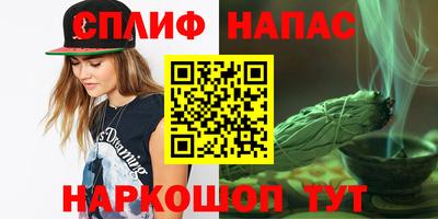 марихуана Волжск