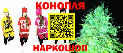 ПСИЛОЦИБИНОВЫЕ ГРИБЫ Волгодонск