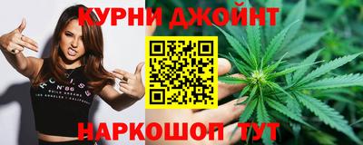 марихуана Волжск