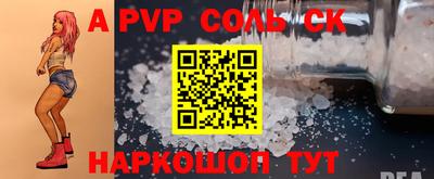 марихуана Волжск