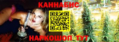 марихуана Волжск