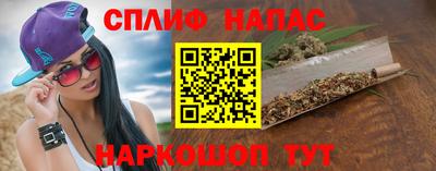 мефедрон VHQ Комсомольск-на-Амуре