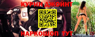 мефедрон VHQ Комсомольск-на-Амуре