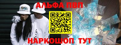 apvp Конаково