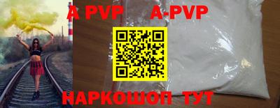 марихуана Волжск