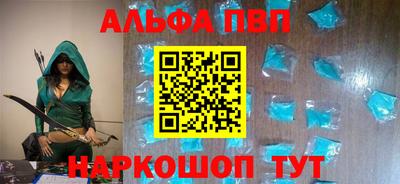 мефедрон VHQ Комсомольск-на-Амуре