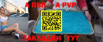 бутик Коммунар