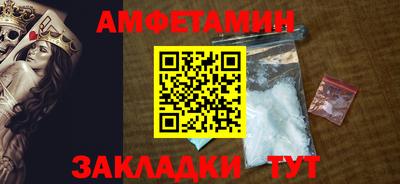 мефедрон VHQ Комсомольск-на-Амуре
