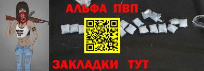 мефедрон VHQ Комсомольск-на-Амуре