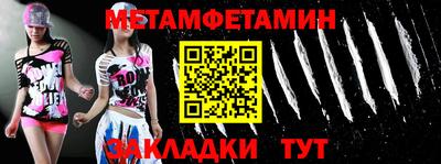 ПСИЛОЦИБИНОВЫЕ ГРИБЫ Волгодонск