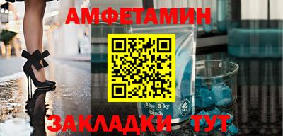 мефедрон VHQ Комсомольск-на-Амуре