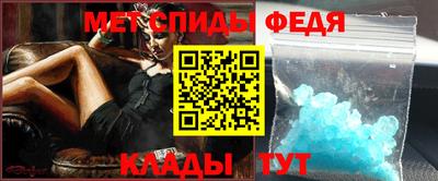 мефедрон VHQ Комсомольск-на-Амуре