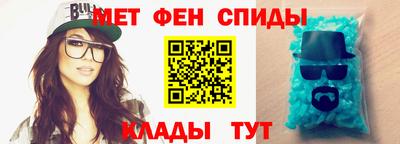 марихуана Волжск