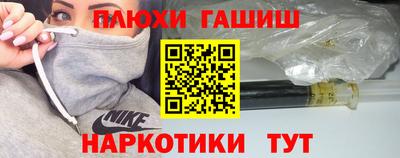 мефедрон VHQ Комсомольск-на-Амуре