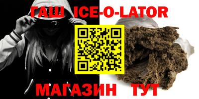 бутик Коммунар