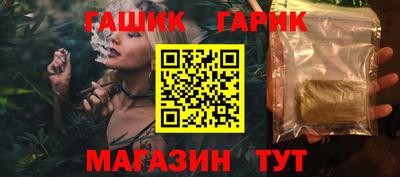 марихуана Волжск