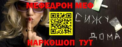 ПСИЛОЦИБИНОВЫЕ ГРИБЫ Волгодонск