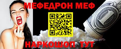 ПСИЛОЦИБИНОВЫЕ ГРИБЫ Волгодонск