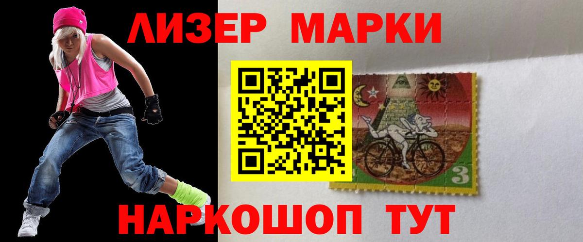 ЛСД экстази кислота Пермь