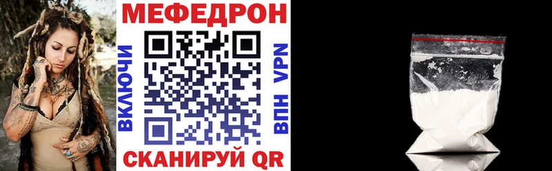 Мефедрон VHQ  магазин продажи наркотиков  Пермь 