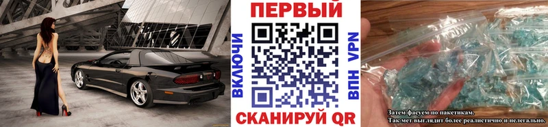 МЕТАМФЕТАМИН винт Пермь