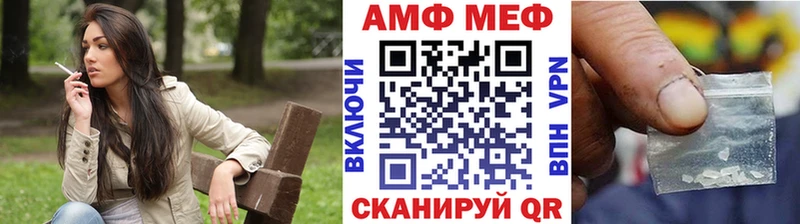 что такое наркотик Пермь Метамфетамин винт