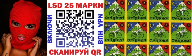 Марки 25I-NBOMe 1500мкг  где найти   Пермь 