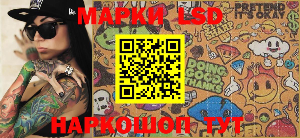 Марки 25I-NBOMe  Пермь  Марки N-bome 1500мкг 