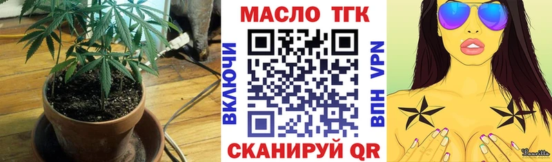 ТГК концентрат  МЕГА tor  Пермь  магазин продажи наркотиков 
