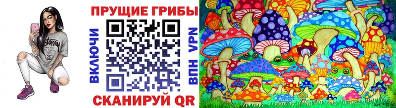 mega сайт  Пермь  Псилоцибиновые грибы мухоморы 