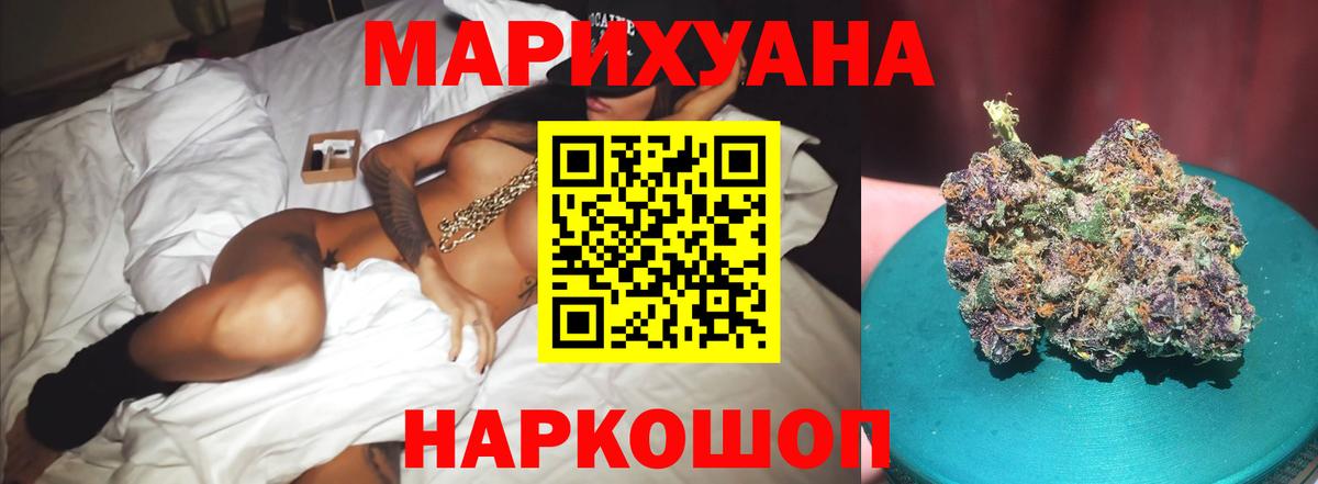 Бошки марихуана планчик  Каннабис индика  Каннабис тримм  Вход с VPN  Пермь 